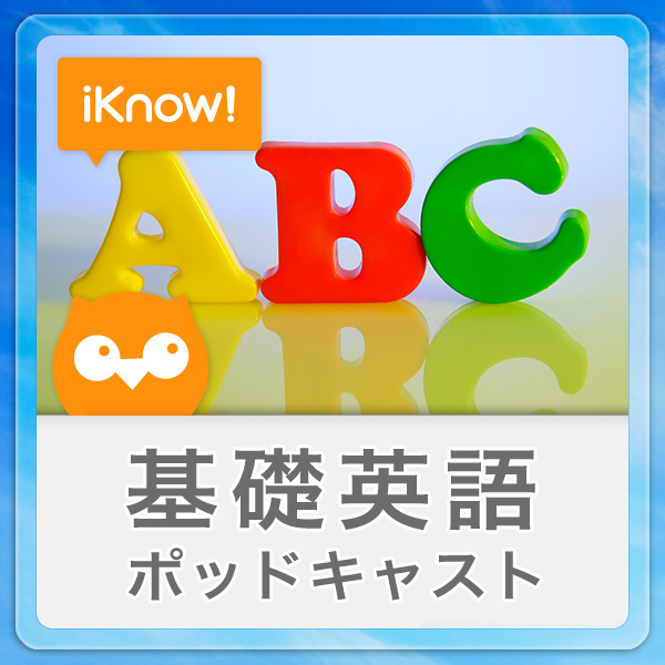 基礎英語 Core 500 基礎英語 Core 500
